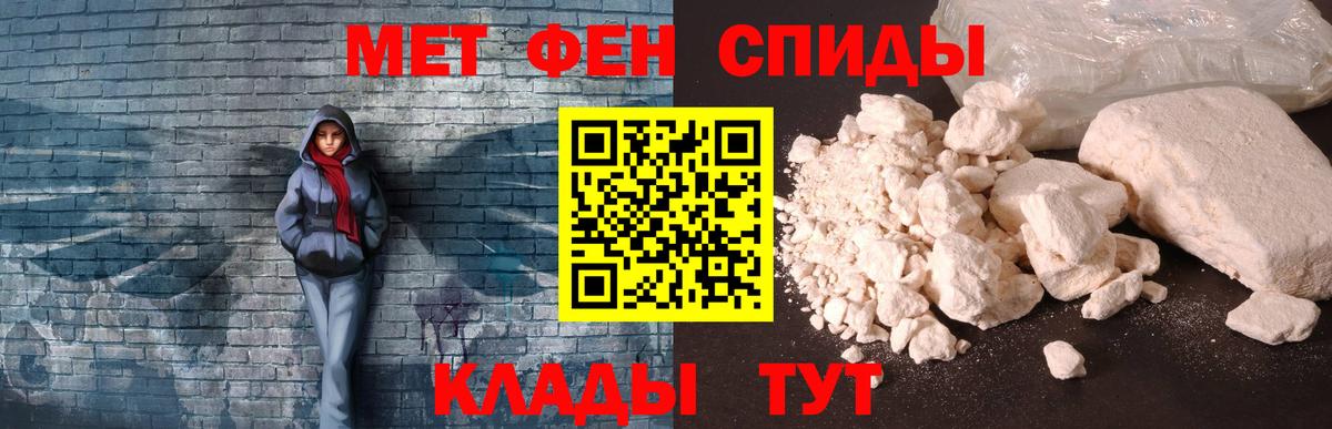 АМФ Розовый  Amphetamine  Новозыбков 