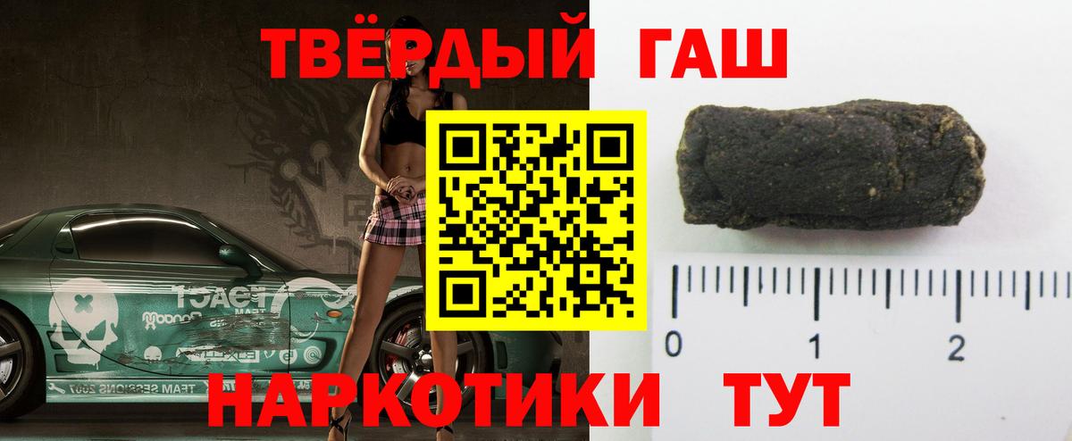 ГАШИШ индика сатива Новозыбков