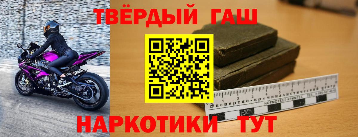 Новозыбков  ГАШ Изолятор  Вход с VPN 