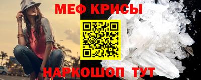 молекула духа Азнакаево