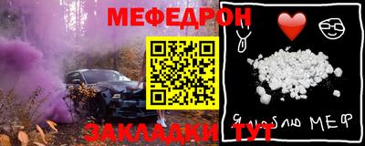 бутират Волжский