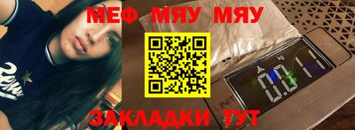 бутират Волжский