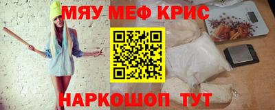 каннабис Волгодонск