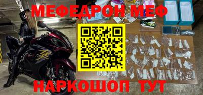 молекула духа Азнакаево