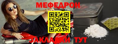 каннабис Волгодонск
