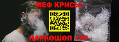 бутират Волжский