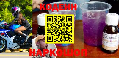 бутират Волжский