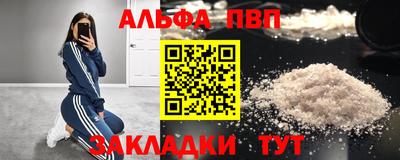дурь Волжск