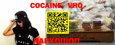 бутират Волжский