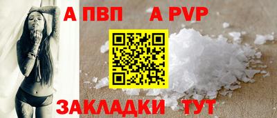 дурь Волжск