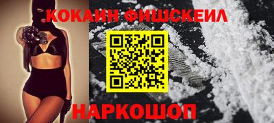 каннабис Волгодонск