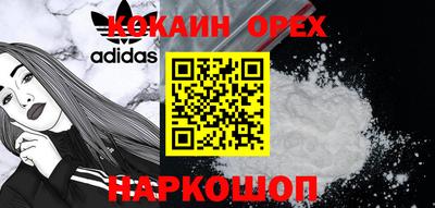 бутират Волжский