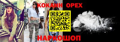 каннабис Волгодонск