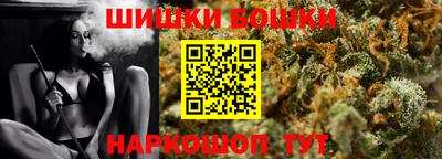 каннабис Волгодонск