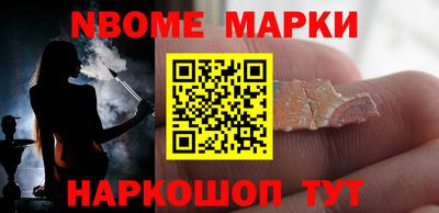 MESCALINE Абинск