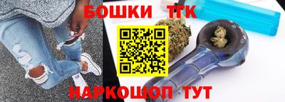 бутират Волжский