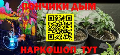 бутират Волжский