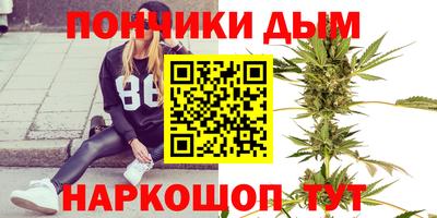 бутират Волжский