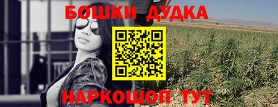 бутират Волжский