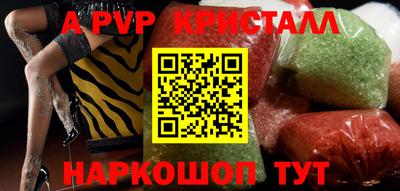 бутират Волжский