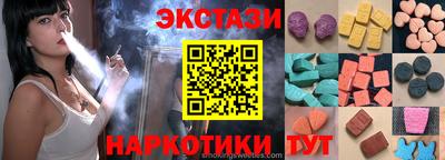 бутират Волжский
