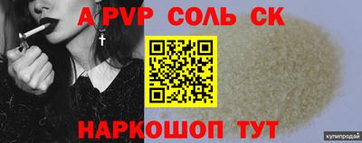дурь Волжск