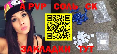 бутират Волжский