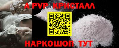 PSILOCYBIN Абакан