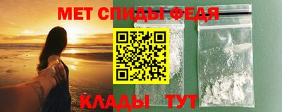 MESCALINE Абинск