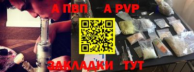 дурь Волжск