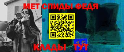 MESCALINE Абинск