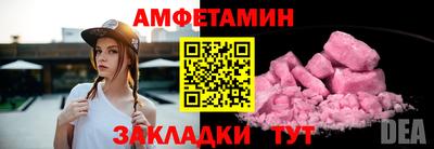 бутират Волжский