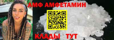 молекула духа Азнакаево