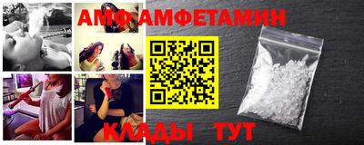 бутират Волжский