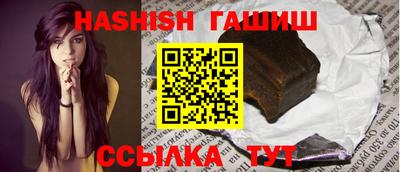 каннабис Волгодонск