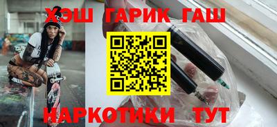 дурь Волжск