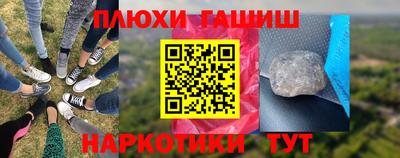 каннабис Волгодонск
