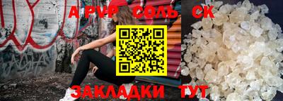 MESCALINE Абинск