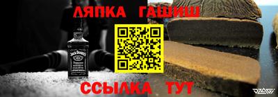 каннабис Волгодонск