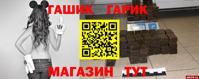 каннабис Волгодонск