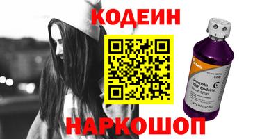 дурь Волжск