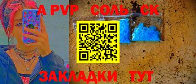 дурь Волжск