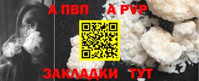 каннабис Волгодонск