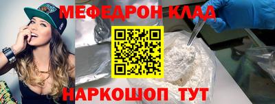 бутират Волжский