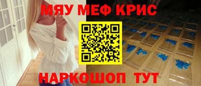 каннабис Волгодонск
