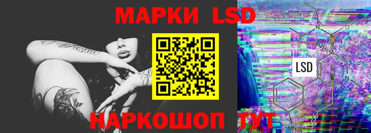 LSD-25 экстази кислота  Лсд 25 экстази кислота  Новозыбков 