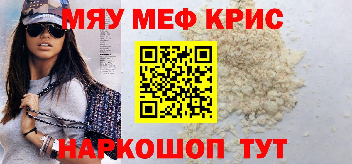Галлюциногенные грибы Новозыбков