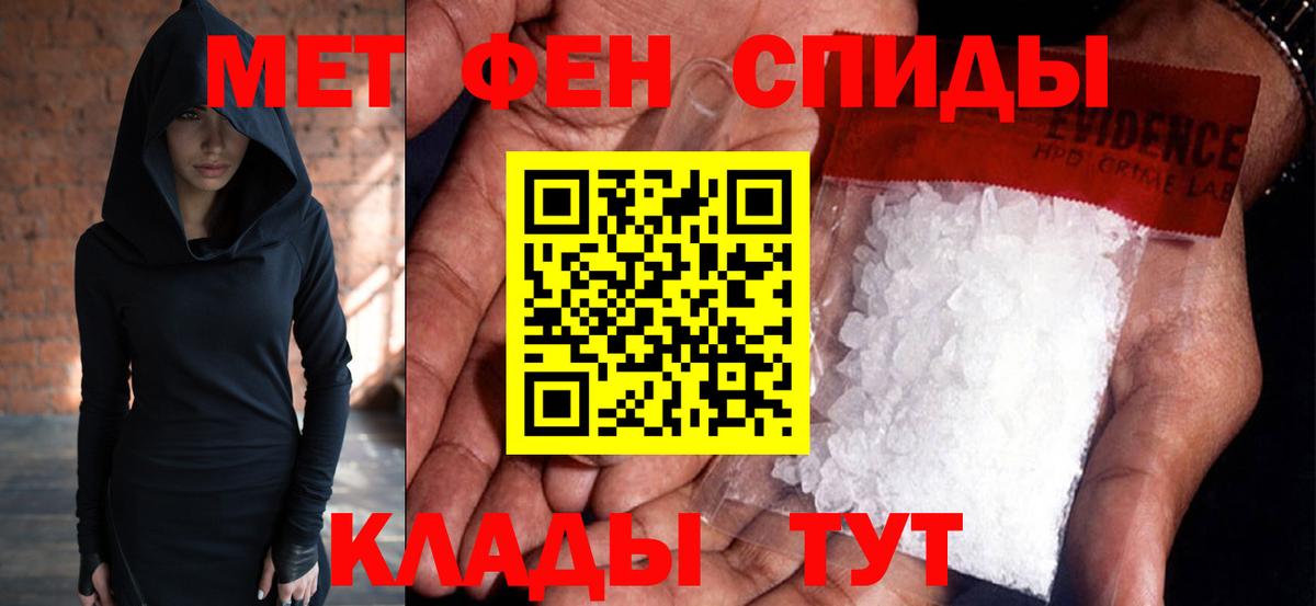 Новозыбков  МЕТАМФЕТАМИН пудра  МЕТАМФЕТАМИН  Вход с VPN 