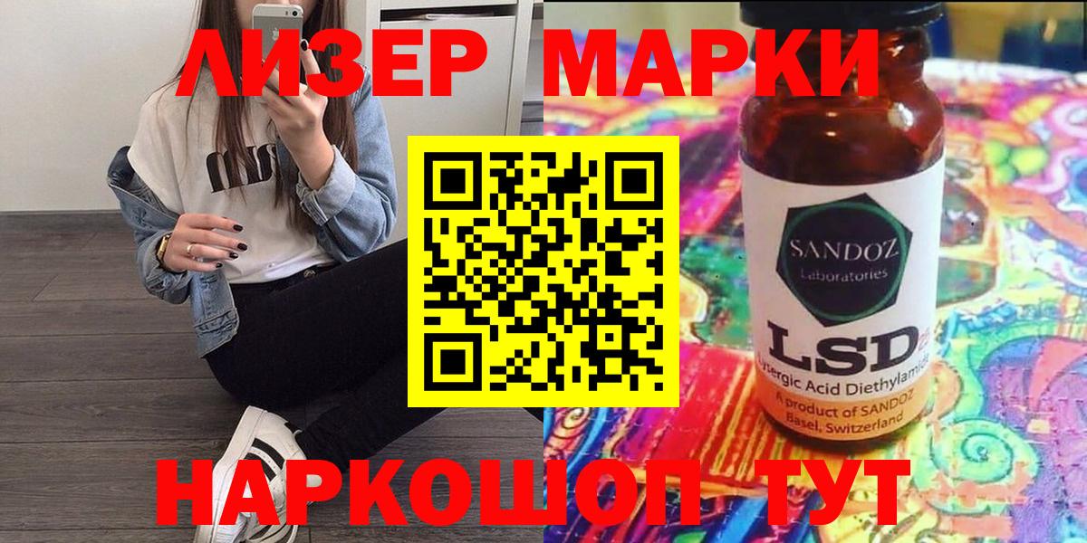 Новозыбков  ГАШ  Метамфетамин  Вход с VPN  Меф МЯУ МЯУ кристаллы  МДМА  Канабис  Codein  ГАШ  Cocaine 