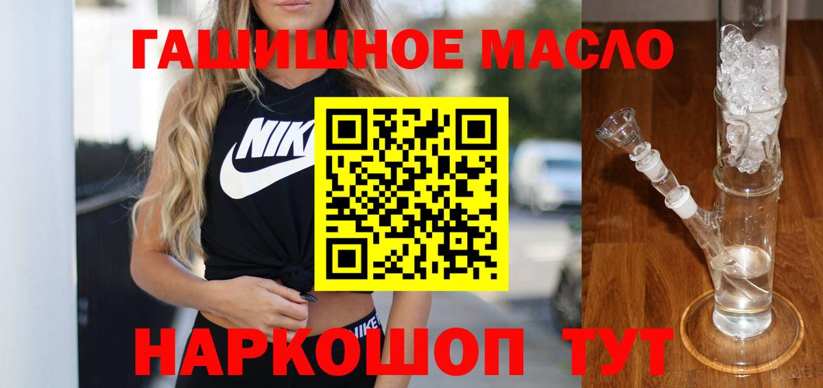 ТГК Wax Новозыбков